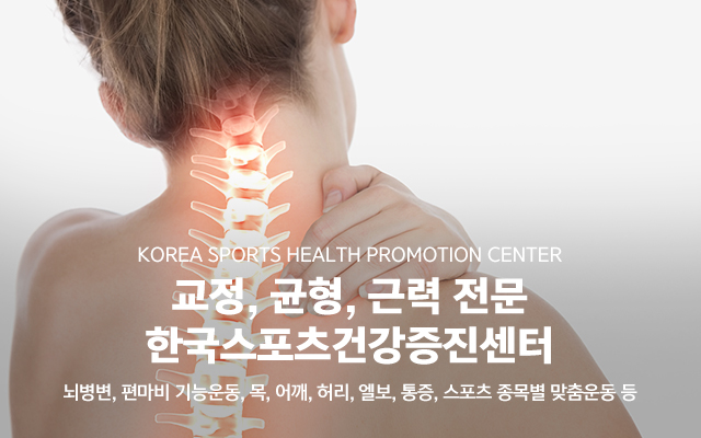 20240711173440_xycEwMYa.jpg_carousel_일산체형교정 일산장애인스포츠강좌 일산통증관리 일산운동바우처_일산체형교정, 일산통증관리, 일산장애인스포츠강좌, 일산운동바우처, 경기도 고양시 일산서구 위치, 교정, 균형, 근력전문, 뇌병변, 편마비 기능운동, 스포츠 종목별 맞춤운동 등