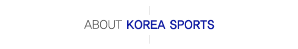한국스포츠건강증진센터_제목1