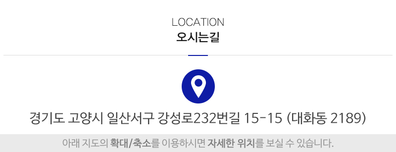 한국스포츠건강증진센터_주소